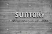 CHI se v Japonsku prezentoval inovačnímu výzkumnému centru pivovaru Suntory